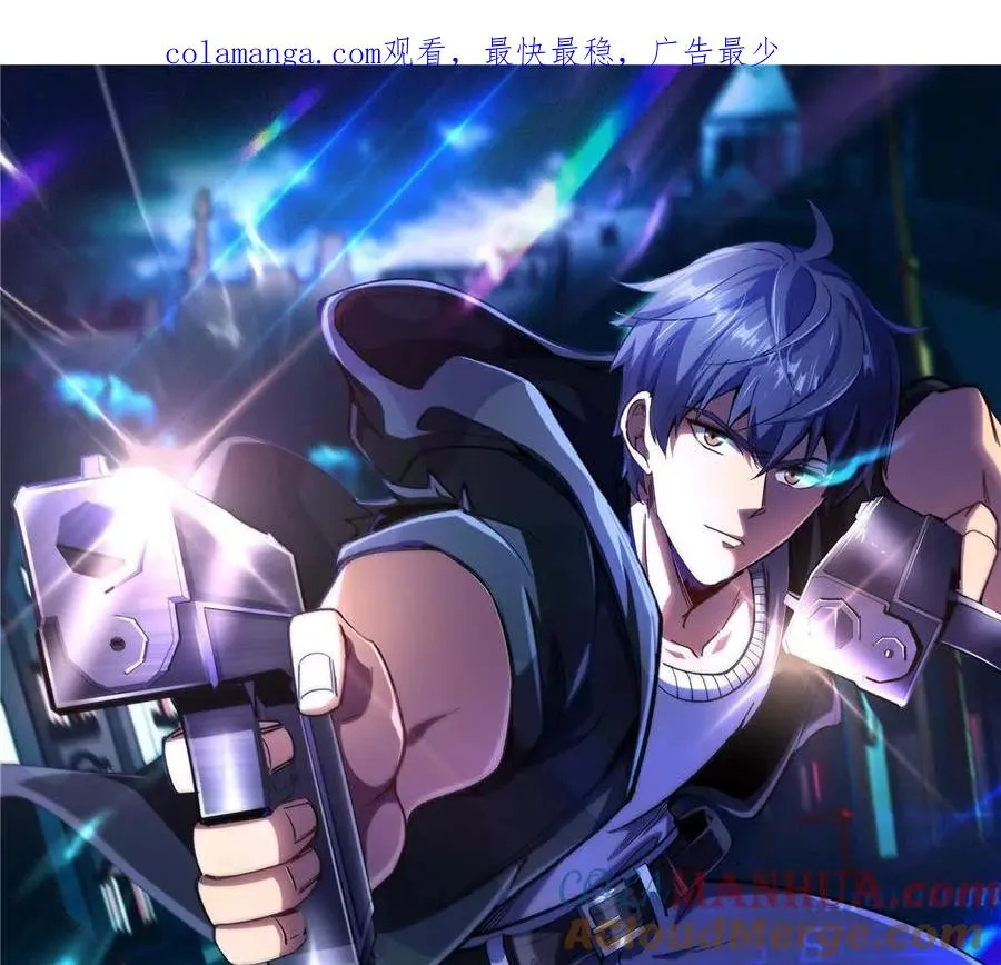 恶魔囚笼免费观看漫画,04 黑夜中的刺客1图