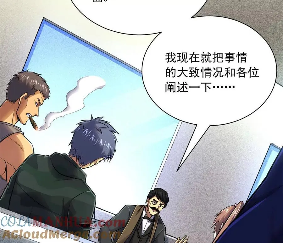 恶魔囚笼主角性格漫画,17 同伙5图