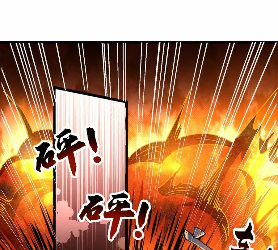 恶魔囚笼txt免费下载漫画,37 “地狱火”的袭击4图