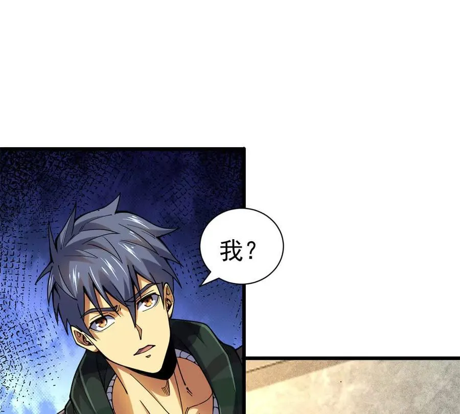 恶魔囚笼有声小说免费漫画,31 两宗杀人案4图