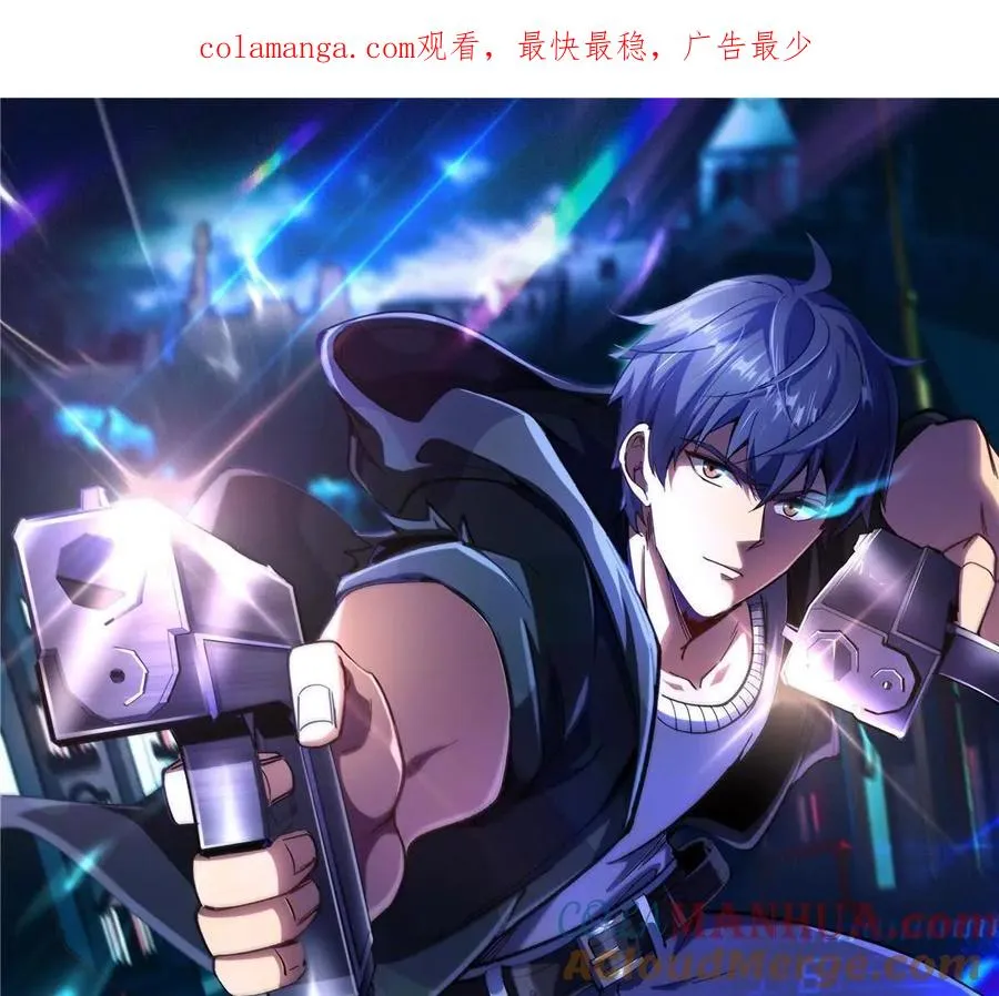 恶魔囚笼有声小说免费漫画,31 两宗杀人案1图