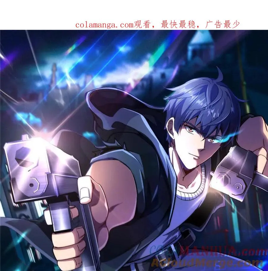 恶魔囚笼txt全文免费阅读漫画,18 恶魔五芒星1图