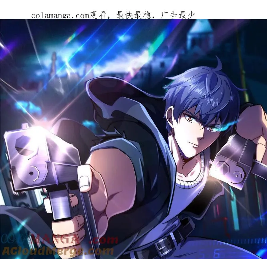 恶魔囚笼2漫画,42 森林阻敌1图