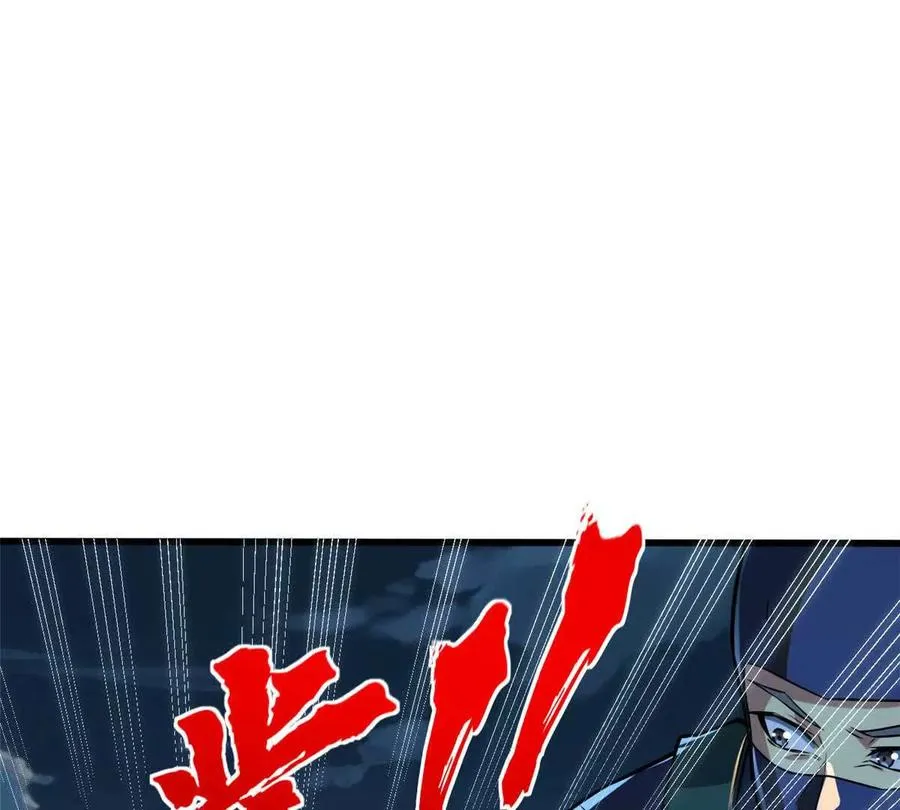 恶魔囚笼小说txt全集下载漫画,10 反叛？4图