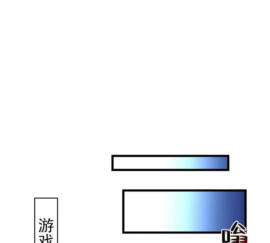 恶魔囚笼深度解析漫画,45 超凡4图