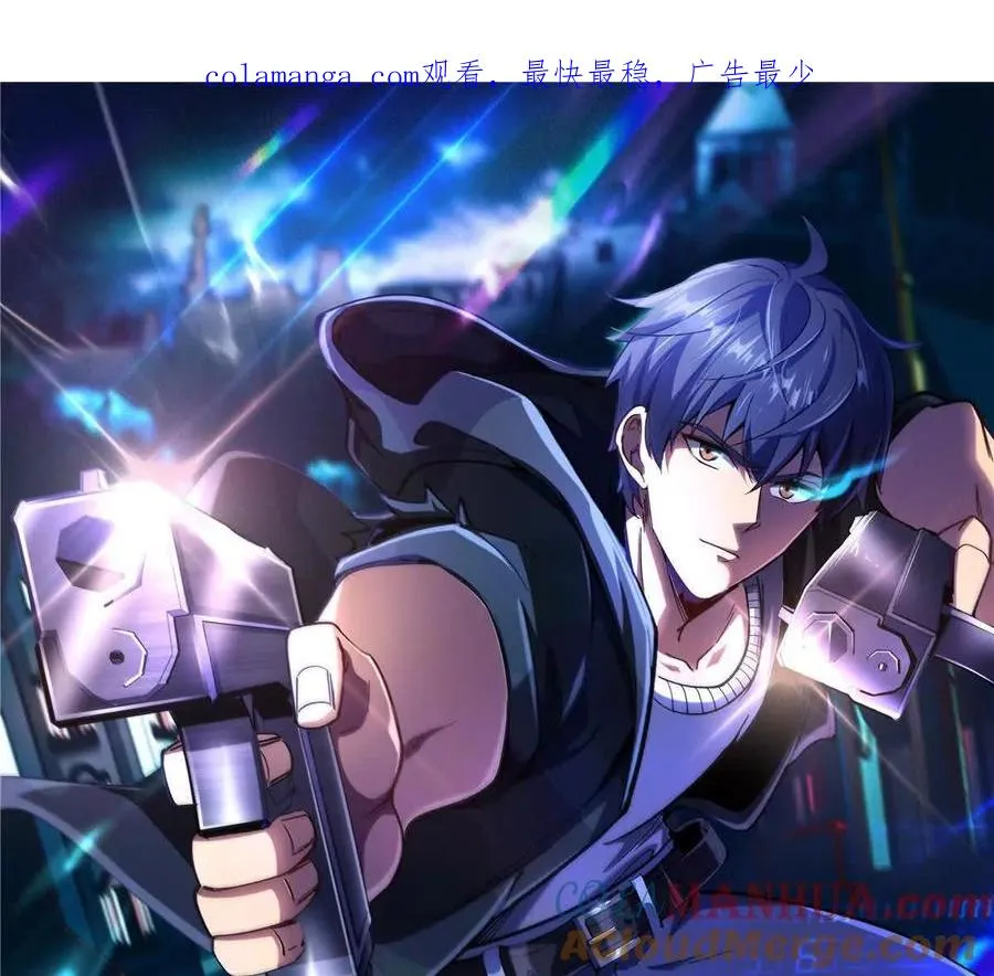 恶魔囚笼有声小说免费漫画,35 巨棺中的秘密1图