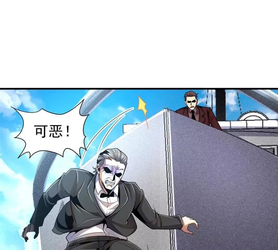 恶魔囚笼有声小说免费漫画,35 巨棺中的秘密4图