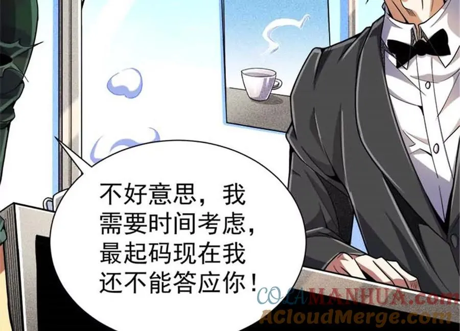 恶魔囚笼最新章节无弹窗漫画,34 重登阿尔特塔岛5图