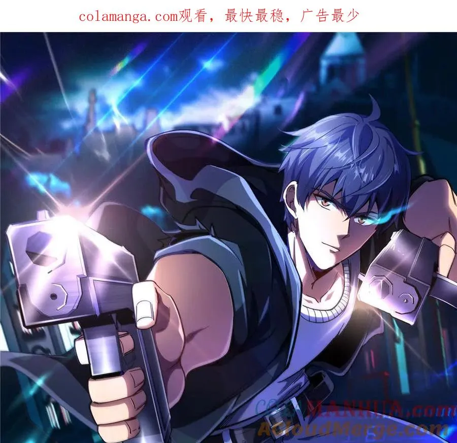 恶魔囚笼完整版视频漫画,01 百分百真实的游戏1图