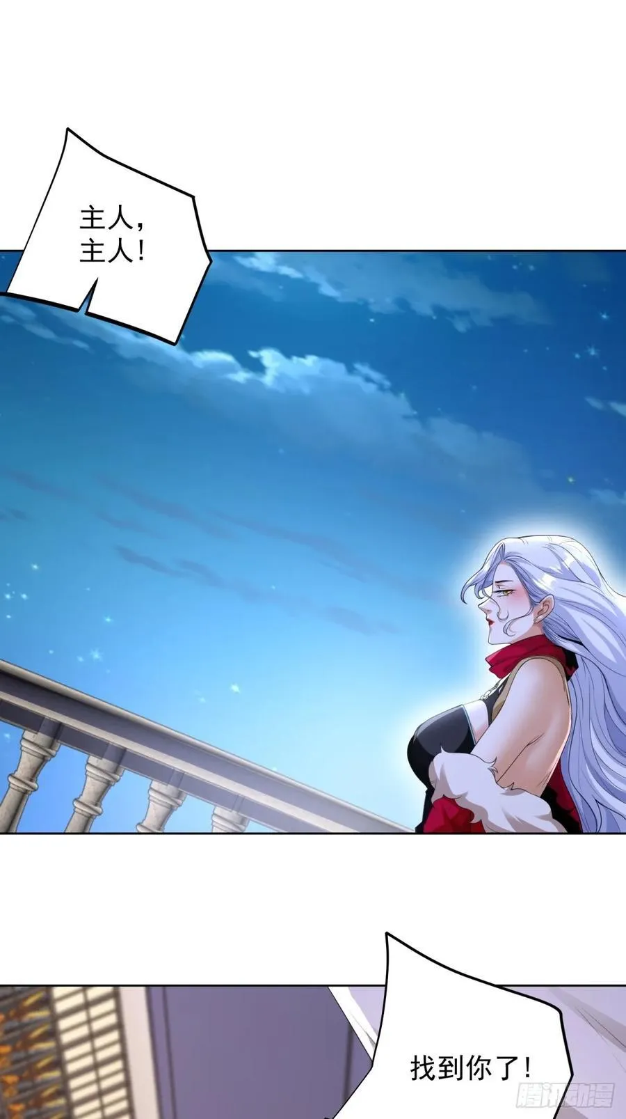 大反派楚修漫画,第247话 竟然真的知道2图
