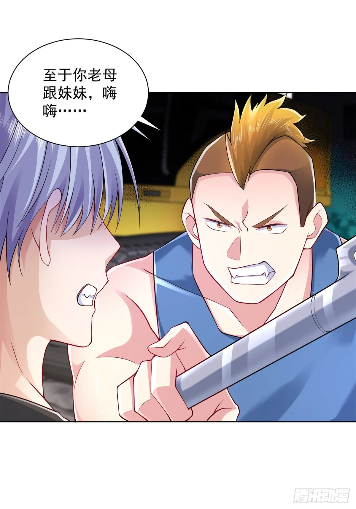 大反派电影包贝尔完整版免费观看漫画,第6话 修罗洛风3图