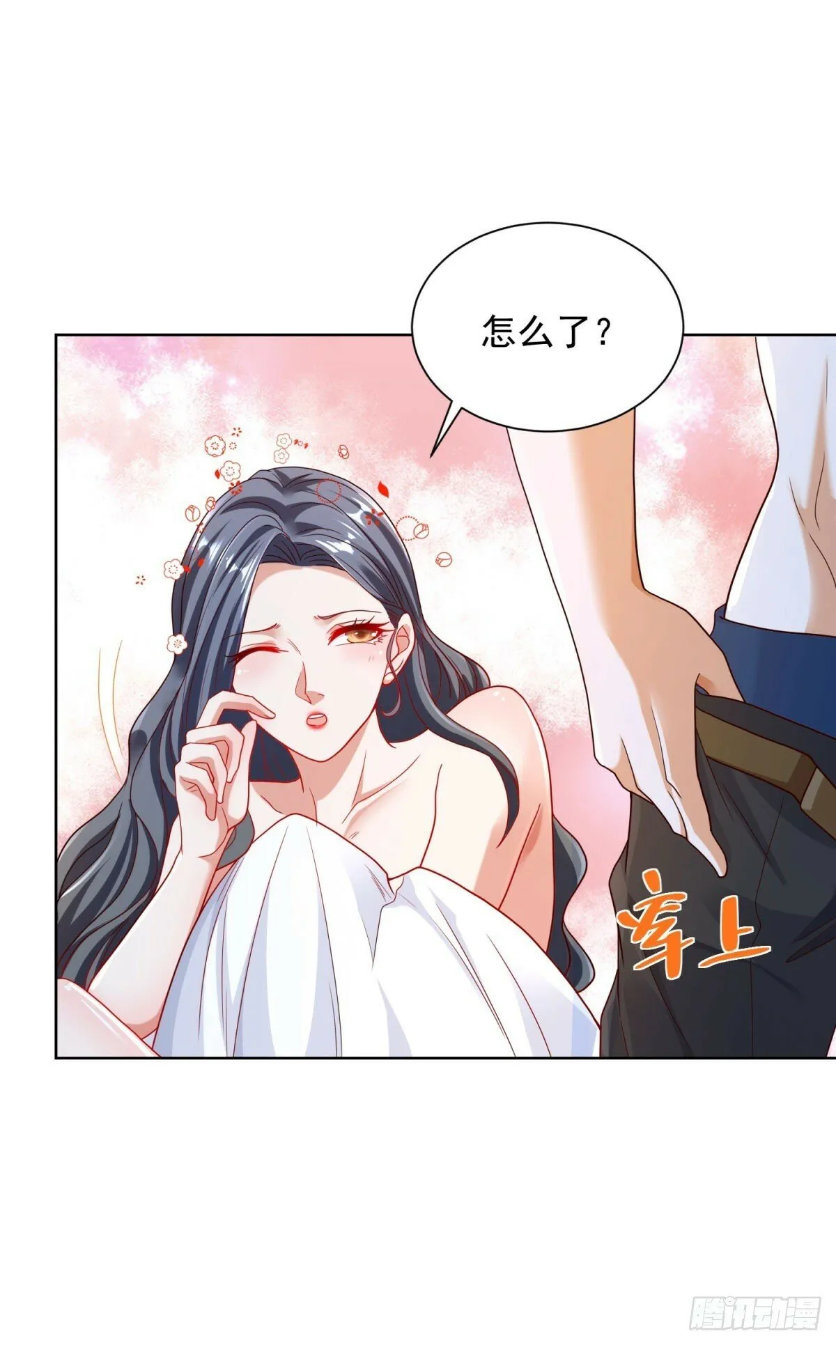 大反派电影包贝尔完整版免费观看漫画,第128话 天榜高手5图