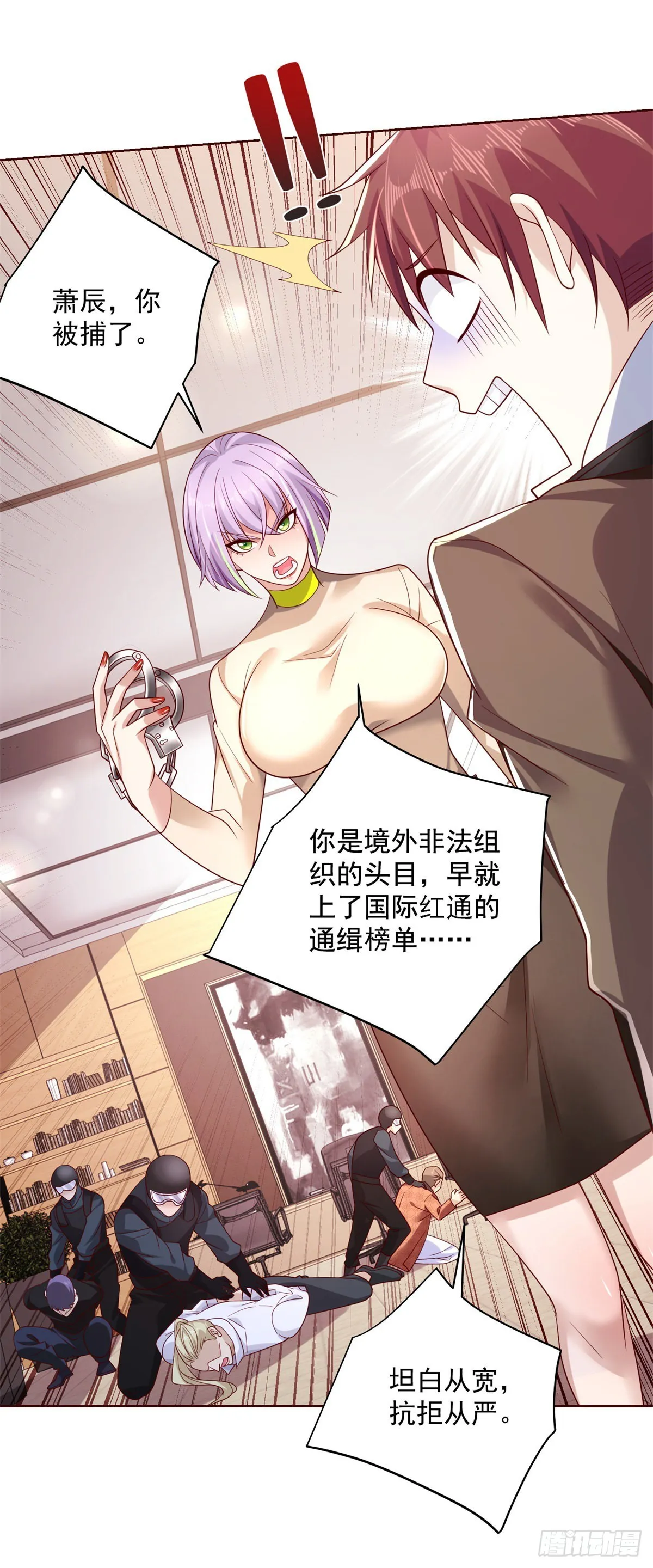 大反派楚修漫画,第2话 不讲武德5图