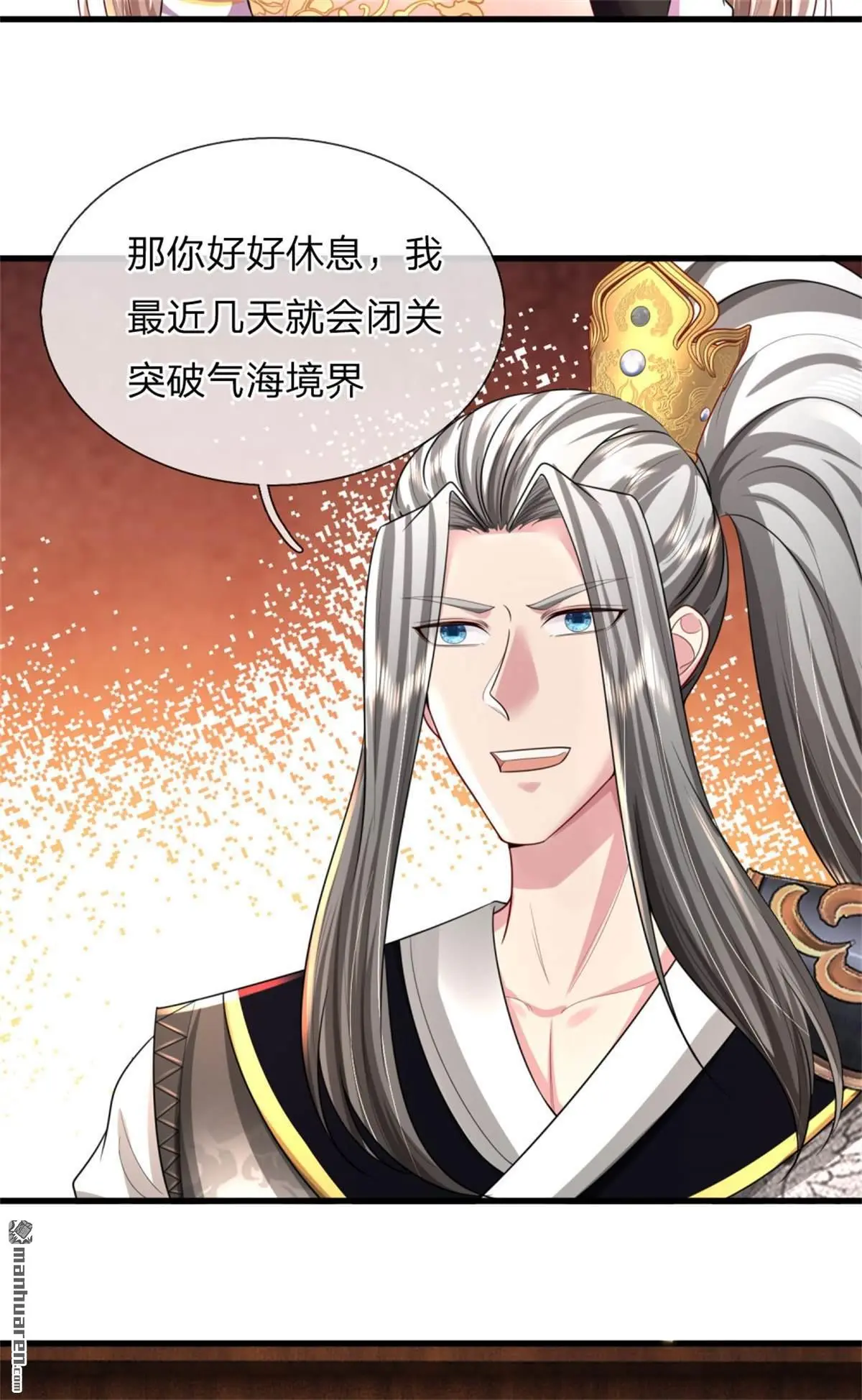 武道大帝笔趣阁无弹窗最新章节笔趣阁漫画,第17回3图