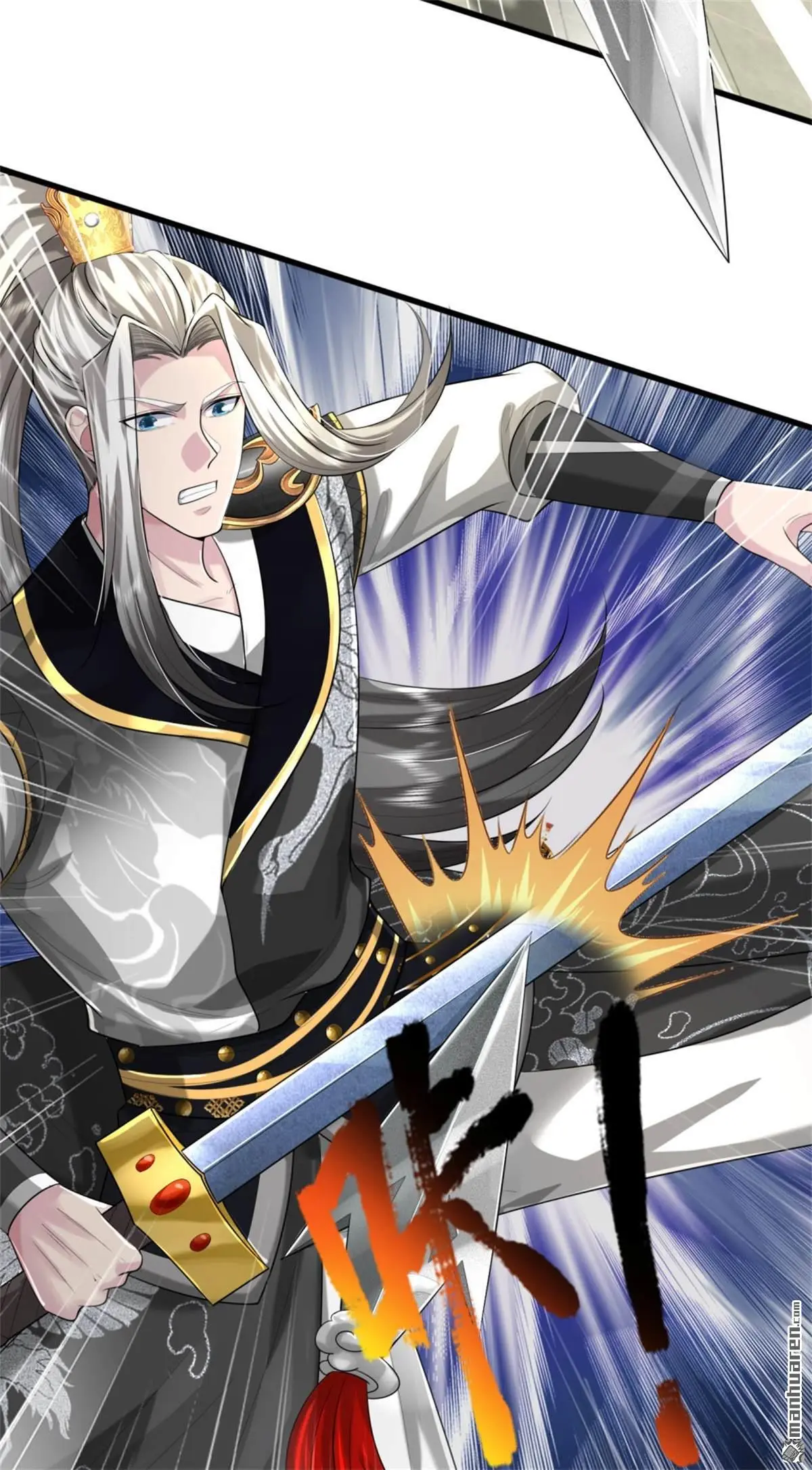 武道大帝笔趣阁武斩空漫画,第16回2图