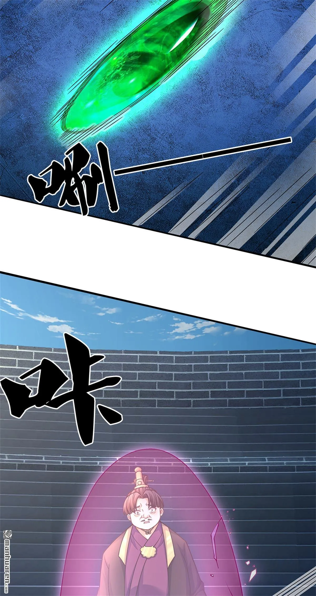 我可以无限暴击原著小说免费阅读漫画,第25回3图