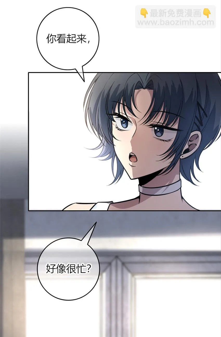 狂探的案子有原型吗漫画,29 再也不想看到你5图