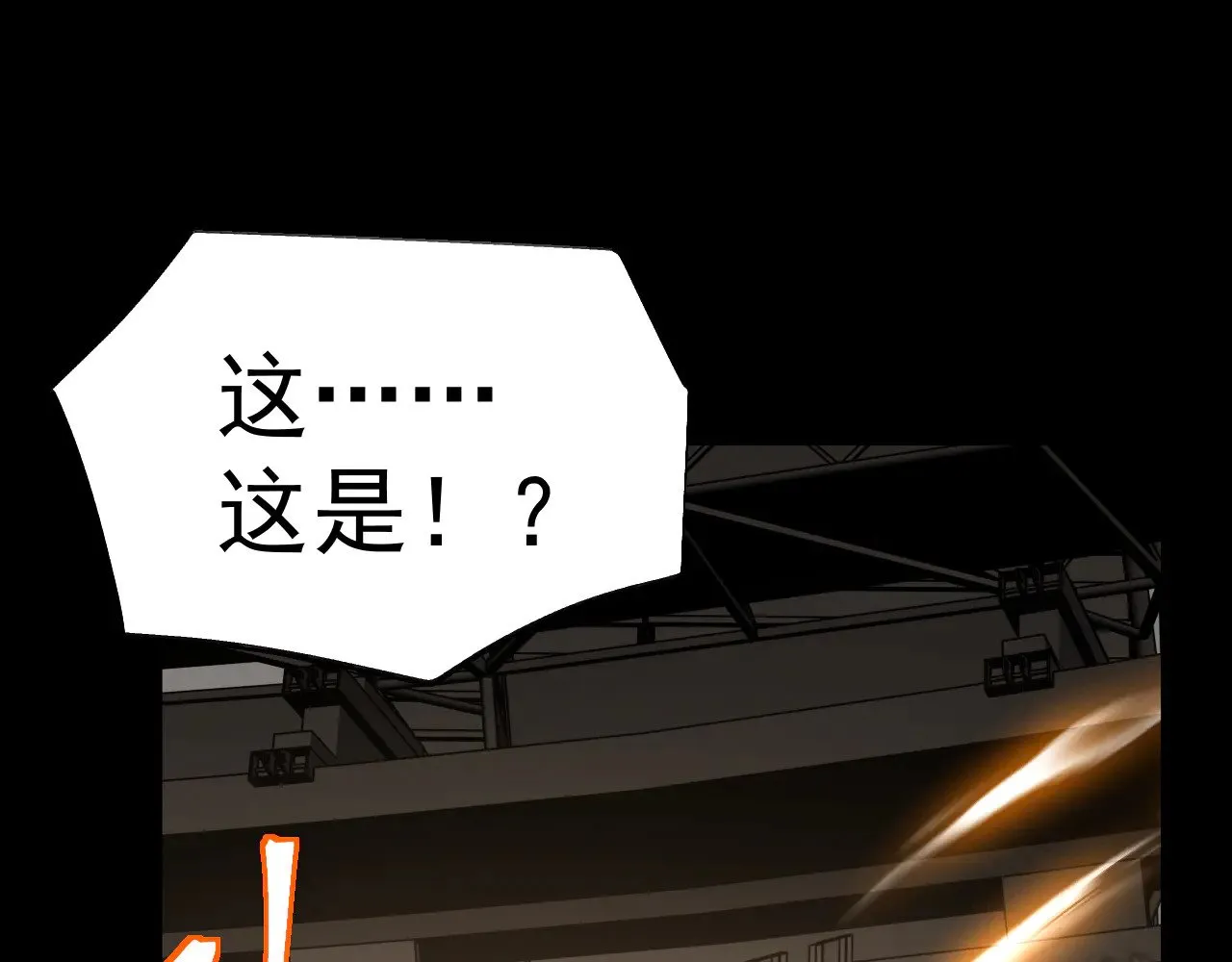 高武登陆未来一万年114话漫画漫画,第159话 称圣5图