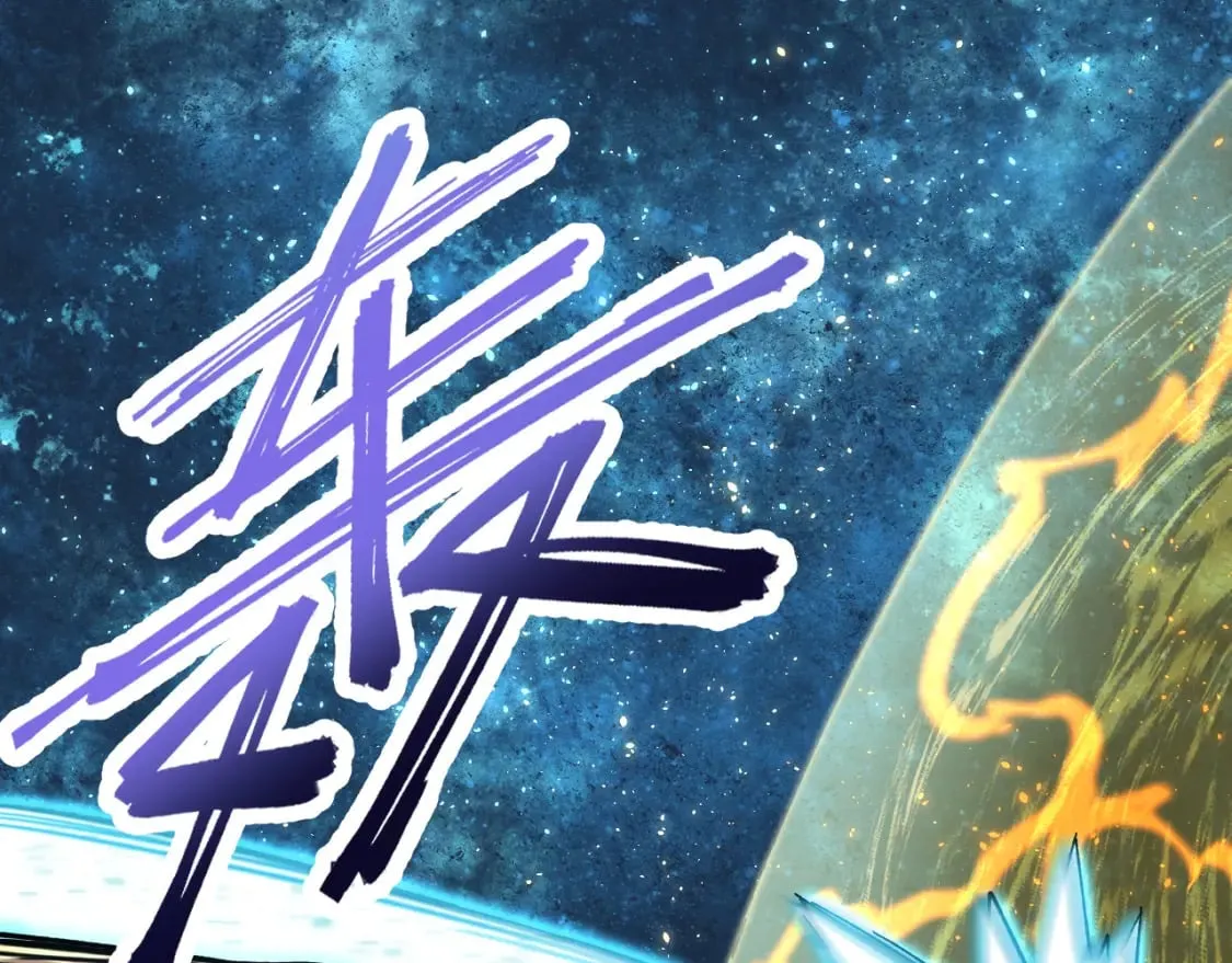 高武登录未来一万年漫画免费漫画,第30话 宗师5图