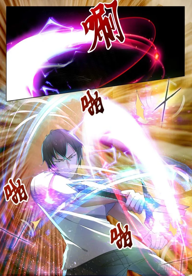 最强神王第二季在线免费观看漫画,第31话 星辰剑诀2图