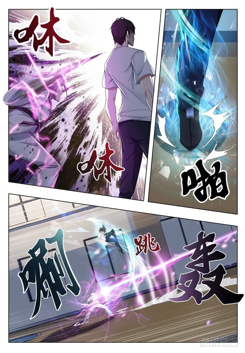 最强神王第二季在线免费观看漫画,第31话 星辰剑诀4图
