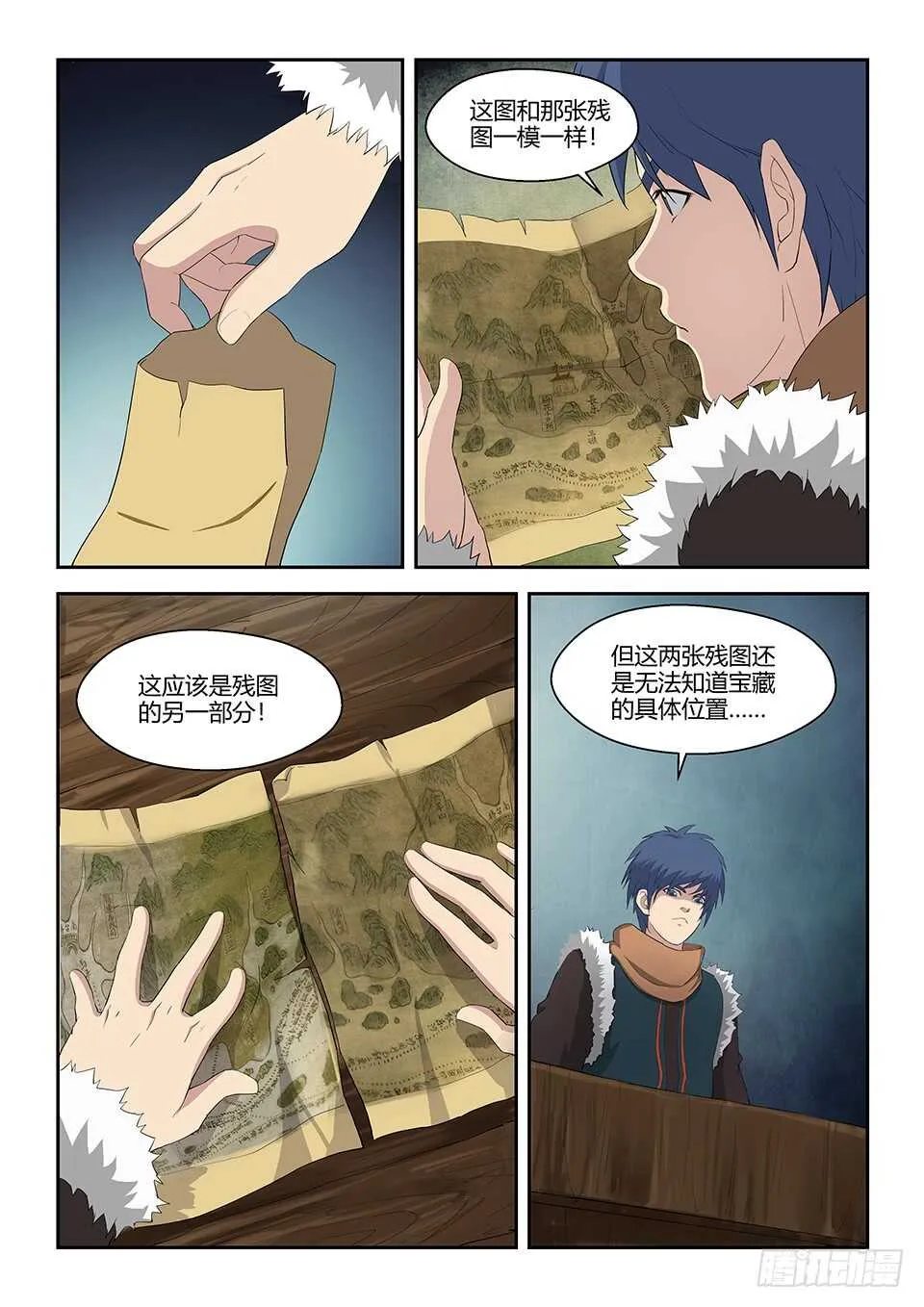 剑逆苍穹手游漫画,六十九 满载而归4图