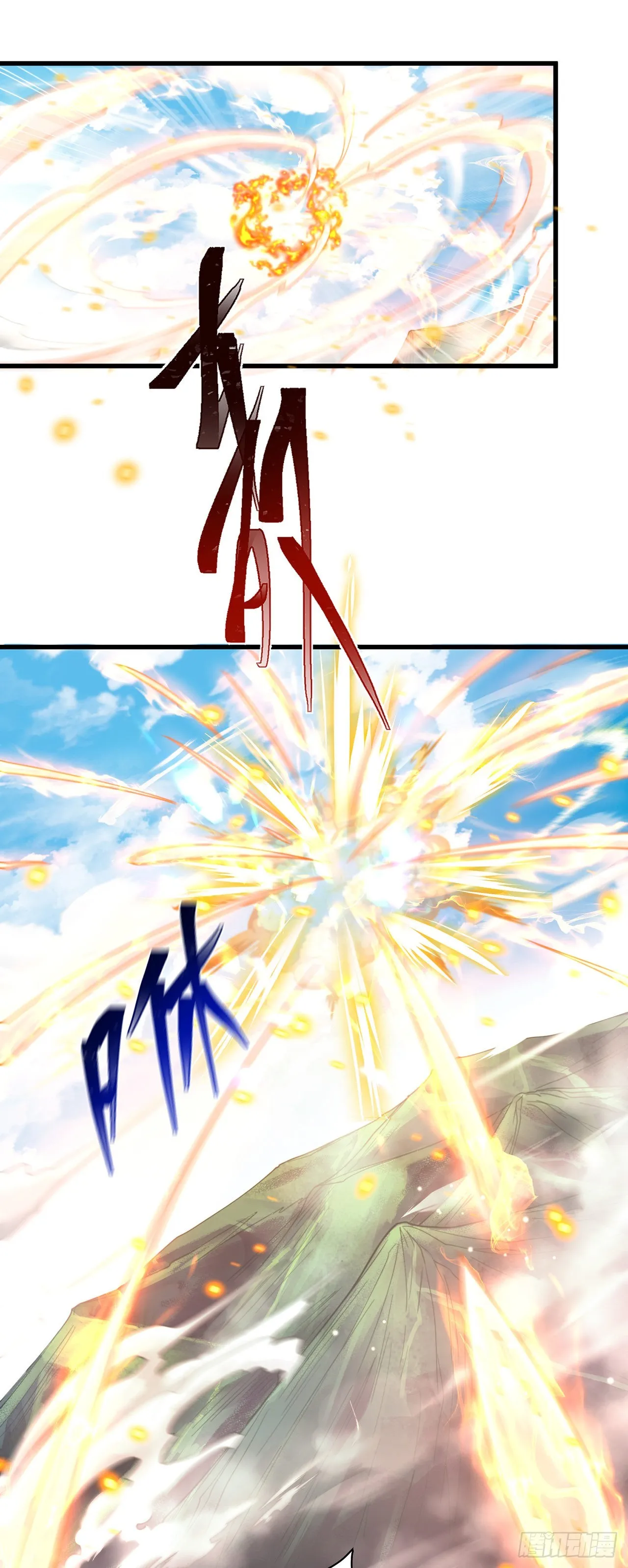 绝世强者只想回家种田有几个女主漫画,第14话 棋子变弃子？2图