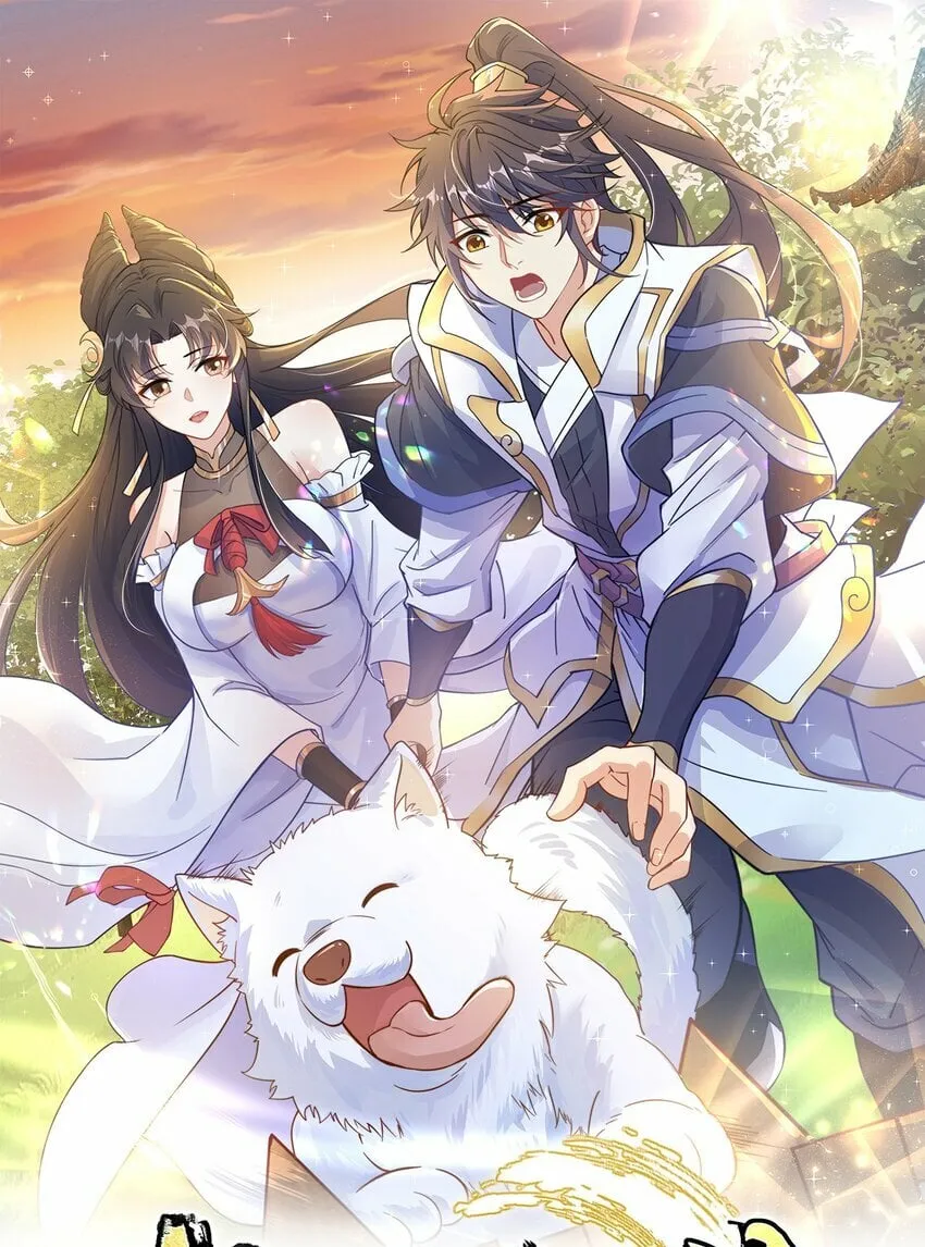 绝世强者只想回家种田动漫全集漫画,第69话 求婚1图