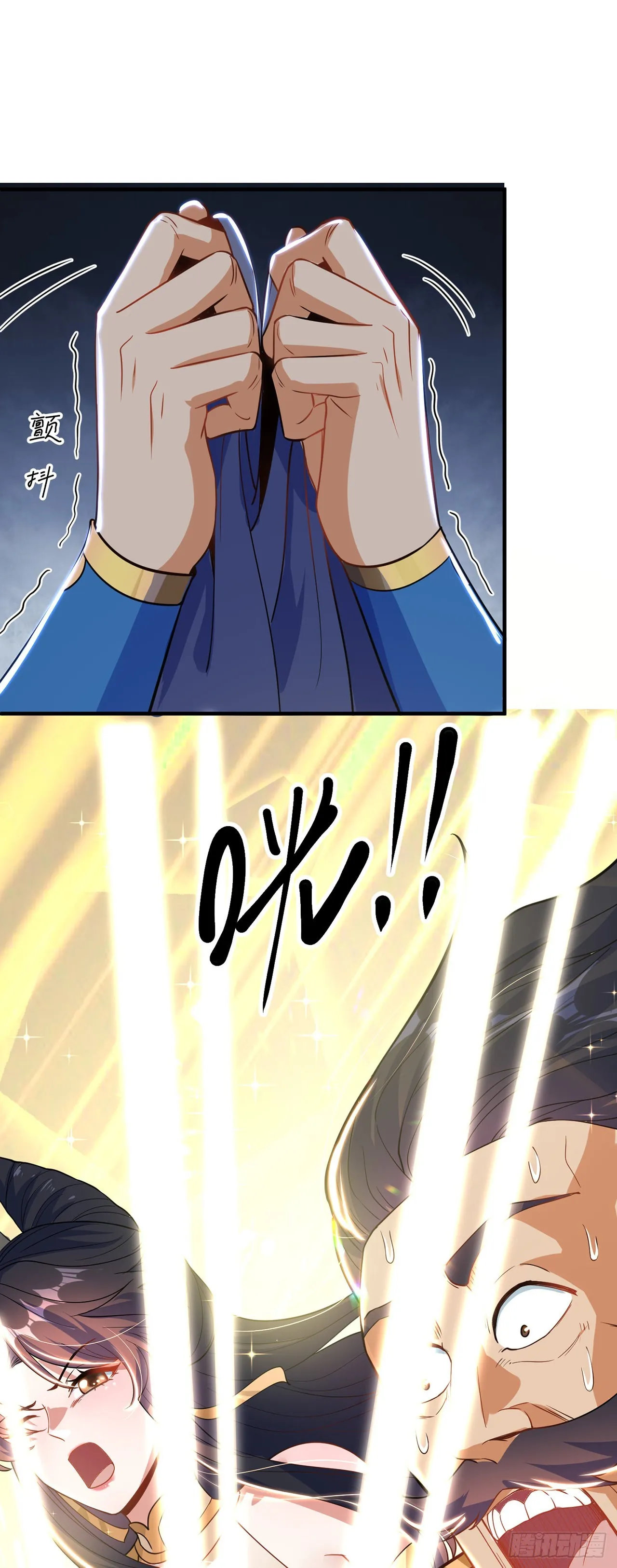 绝世强者只想回家种田沙雕动画漫画,第4话 他体内有个老怪物？3图