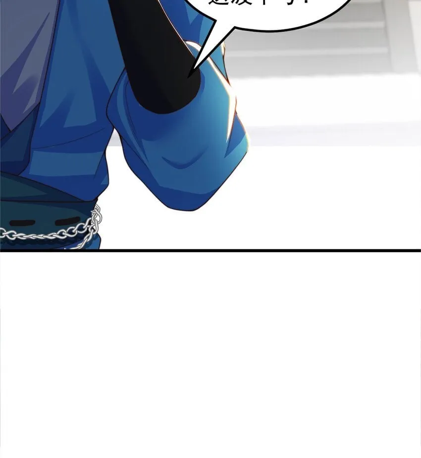 绝世强者只想回家种田免费观看漫画,第91话 桃李满天下4图