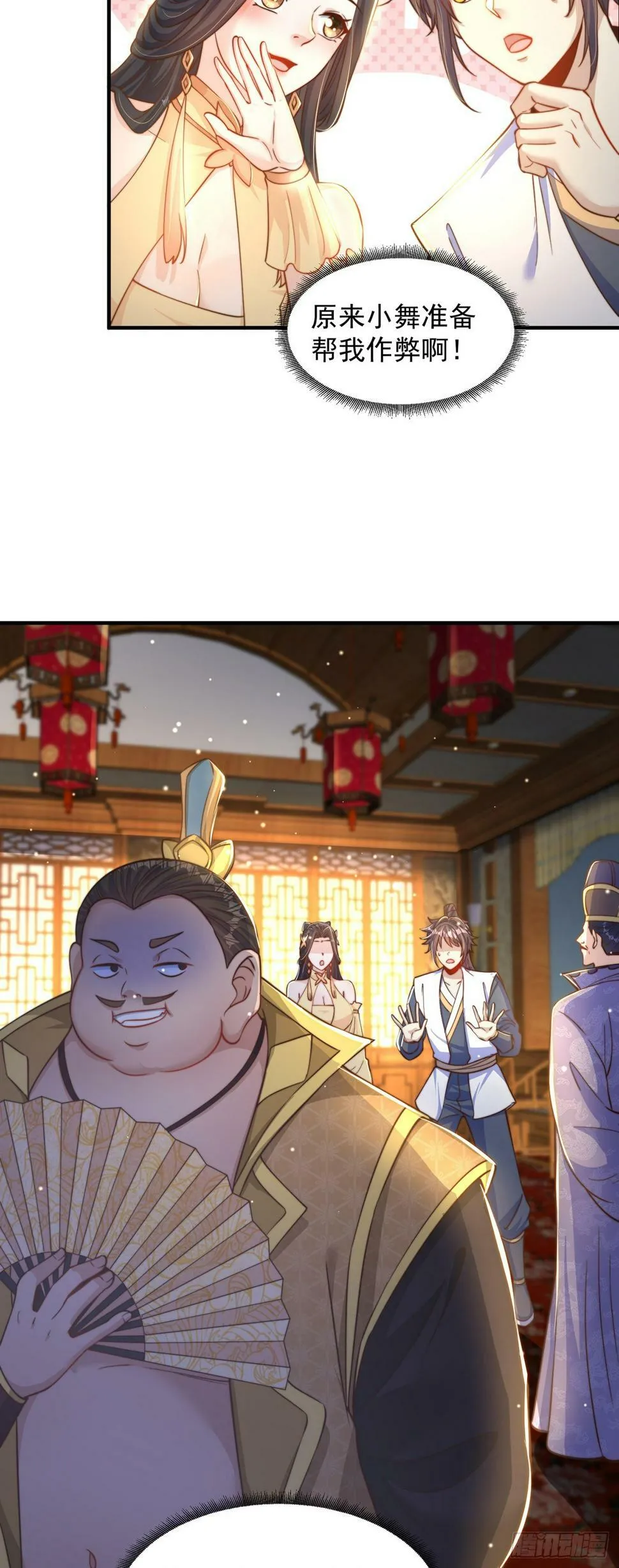 绝世强者只想回家种田23漫画,第58话 蛋自己爆了！3图