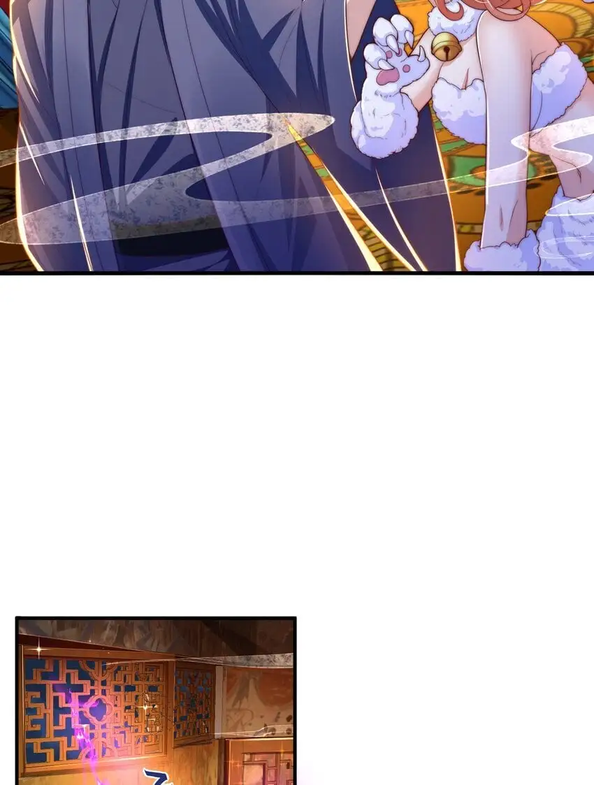 绝世强者只想回家种田第一季免费观看漫画,第106话 轰她一炮4图