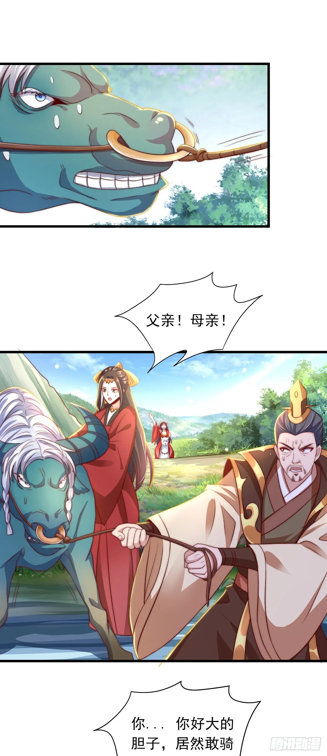 绝世强者只想回家种田小说全集漫画,第27话 矛盾2图