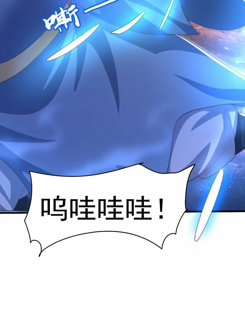 绝世强者只想回家种田动态漫画第二季漫画,第73话 可以回家了？！5图