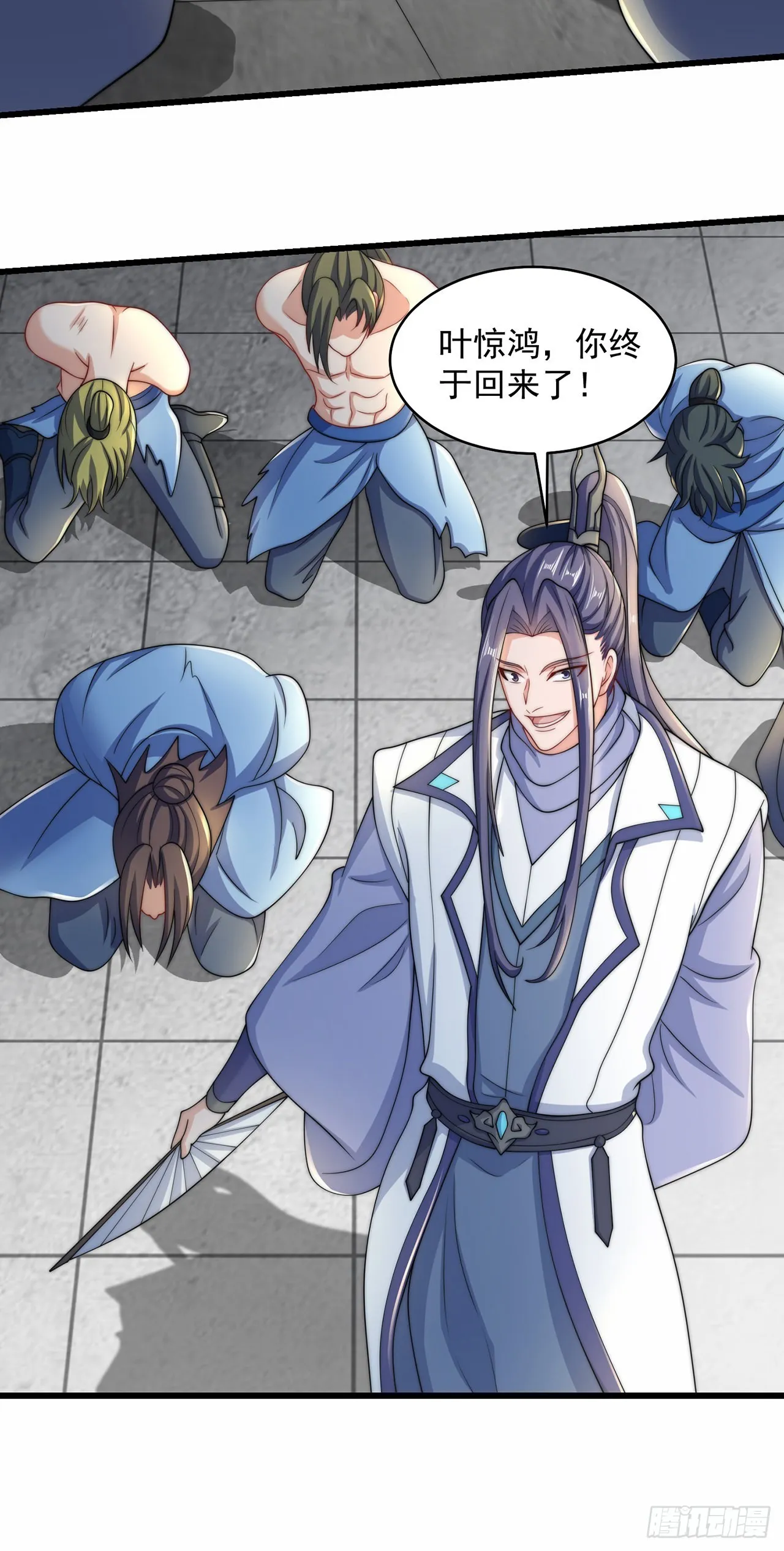 绝世强者只想回家种田动漫免费观看完整版漫画,第7话 锄头必胜！4图