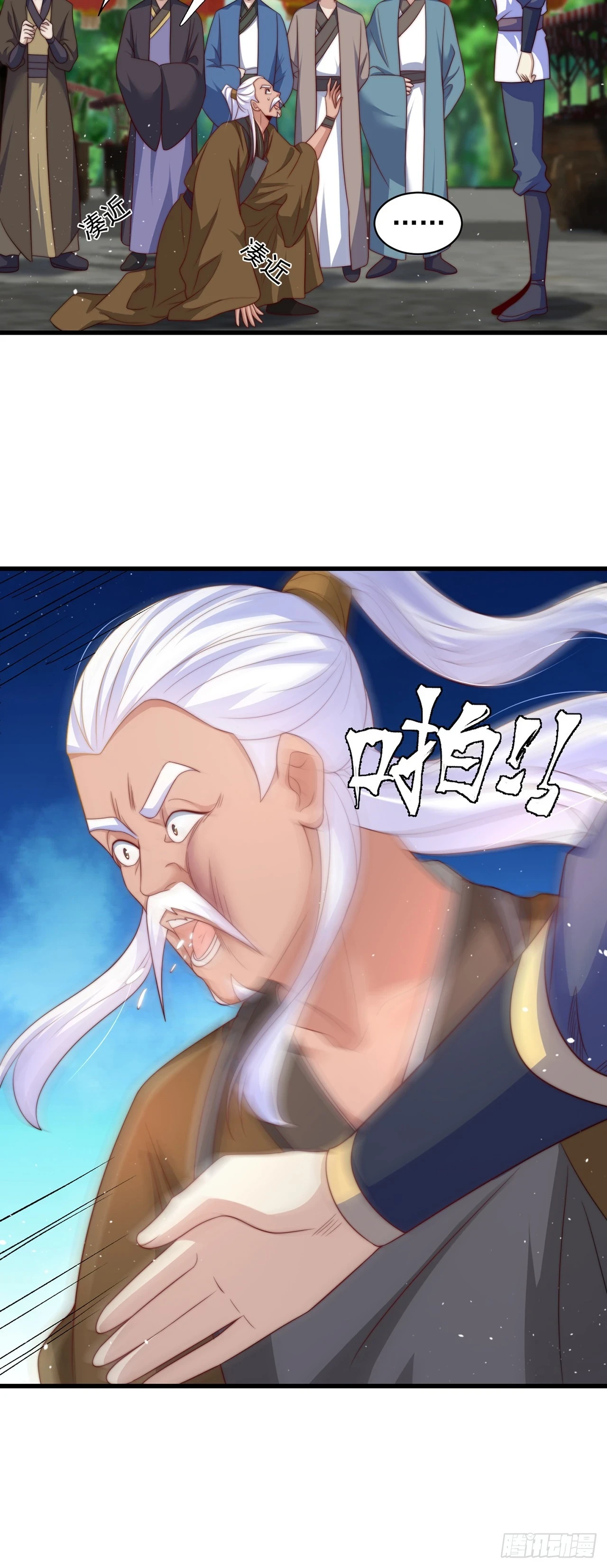 绝世强者只想回家种田漫画全集漫画,第46话 不愧是我男人5图