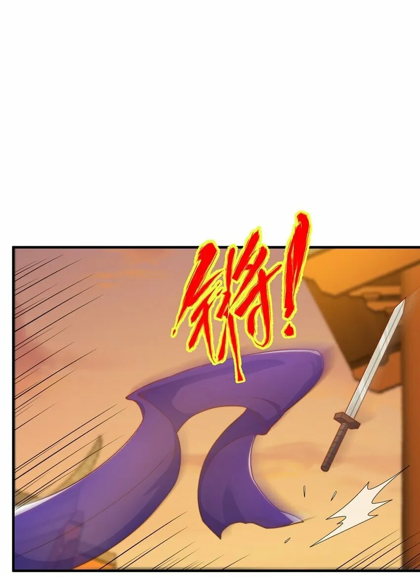 绝世强者只想回家种田结局漫画,第85话 无敌太寂寞4图