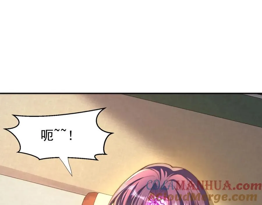 绝世强者只想回家种田36漫画,第112话 气运5图