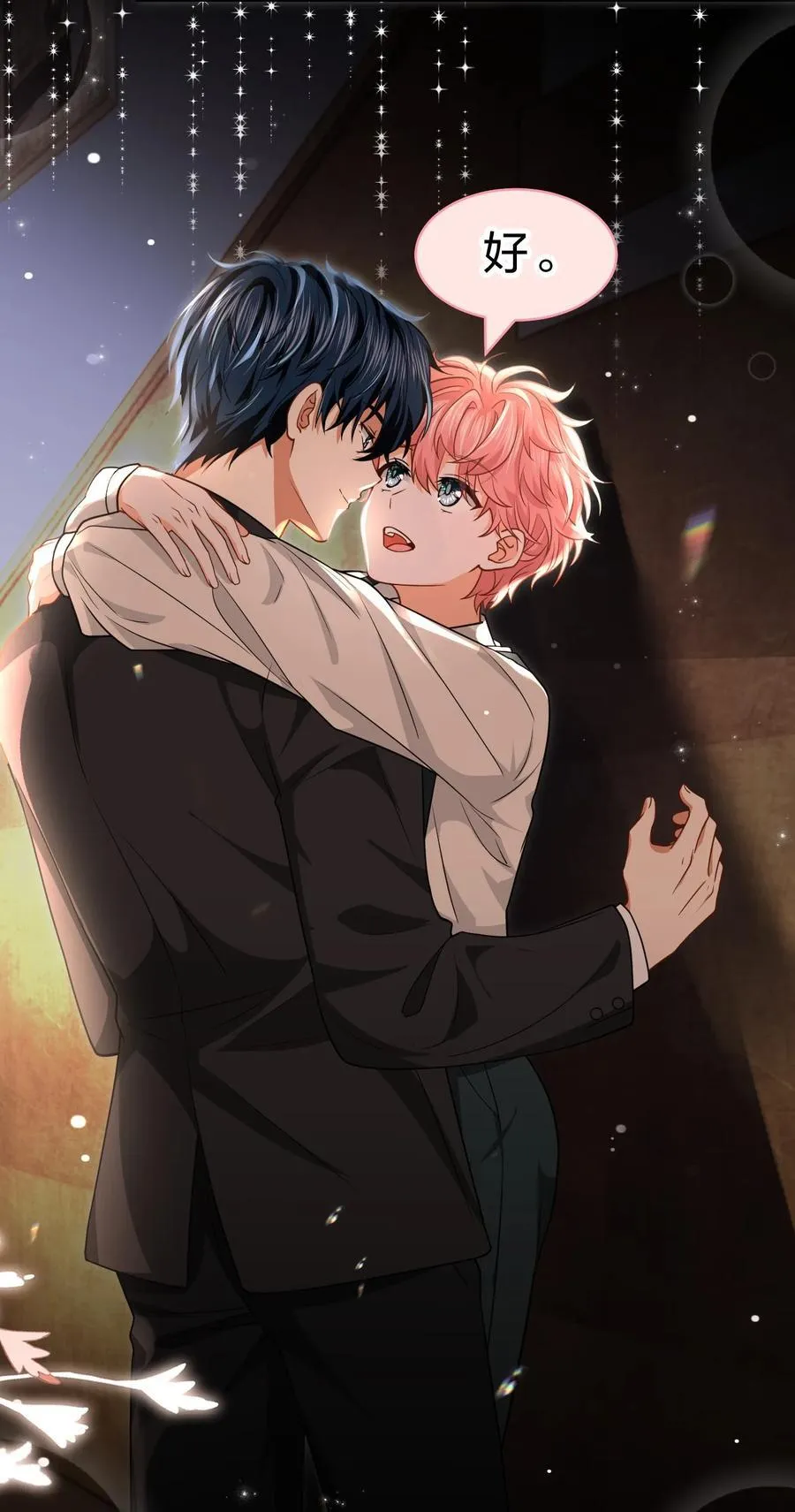 信息素说我们不可能免费全文阅读无删减漫画,84 男朋友的自我介绍5图