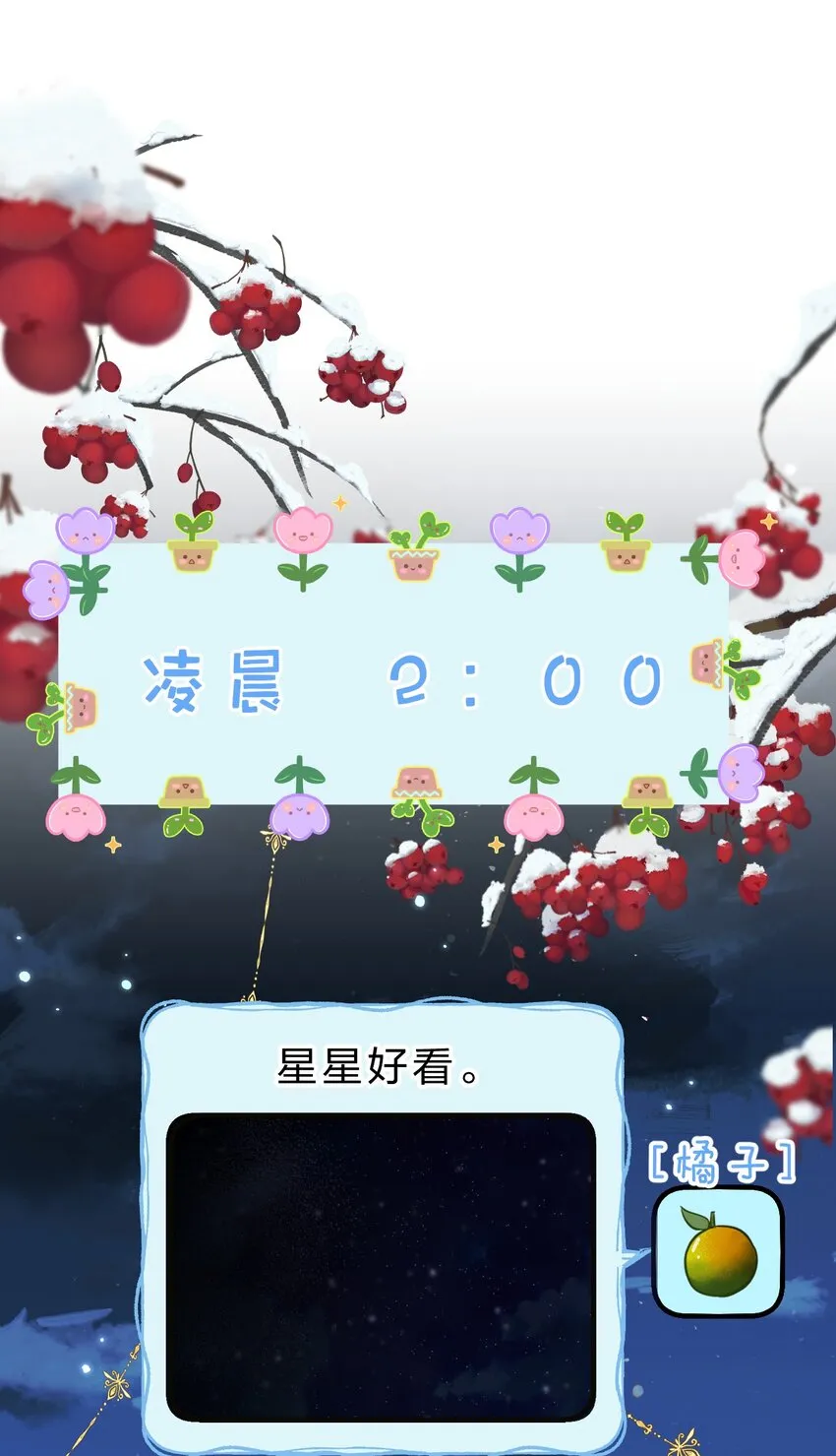 信息素说我们不可能免费全文阅读无删减漫画,58 你的床好舒服啊~3图