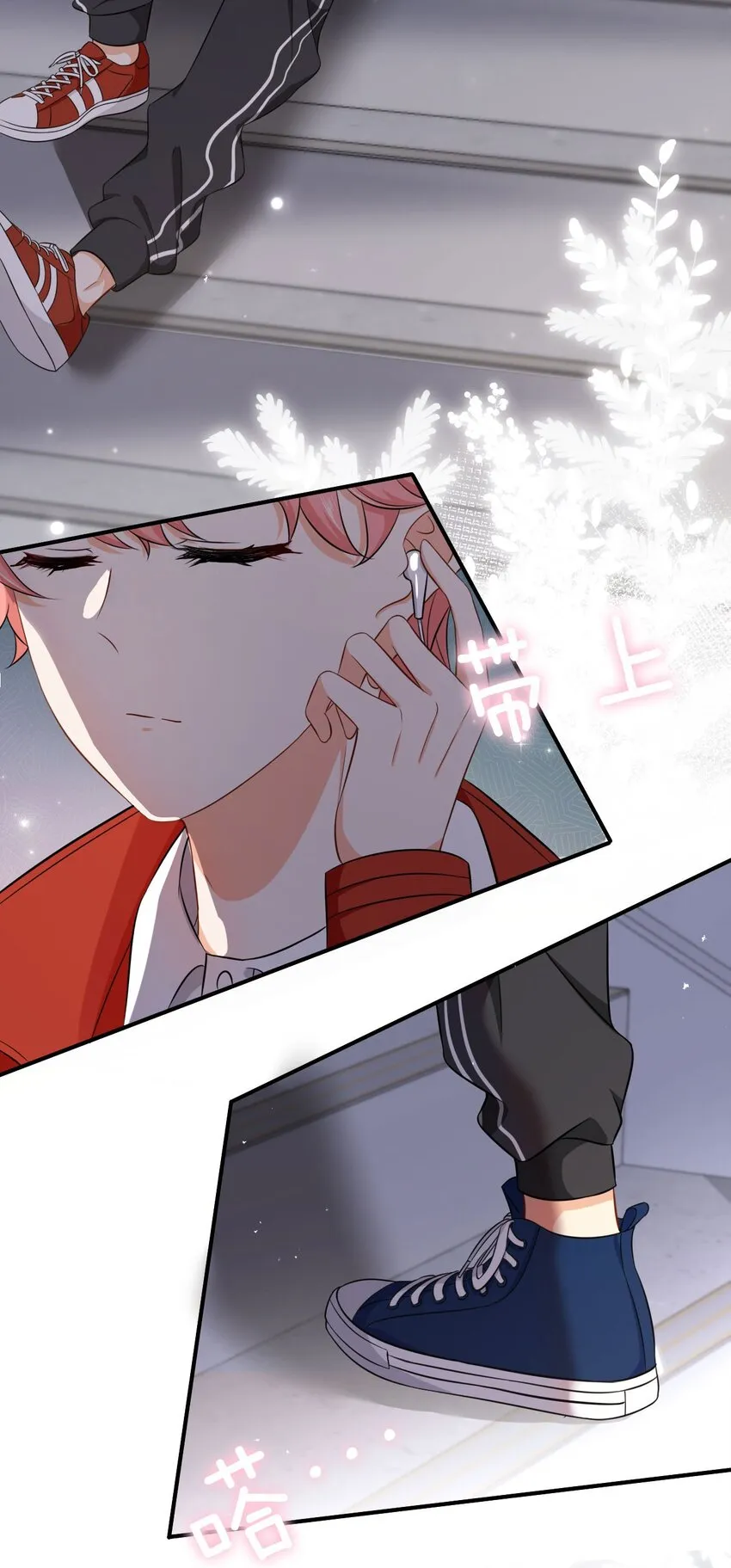 信息素说我们不可能txt电子书漫画,17 如何正确诱捕桃子4图