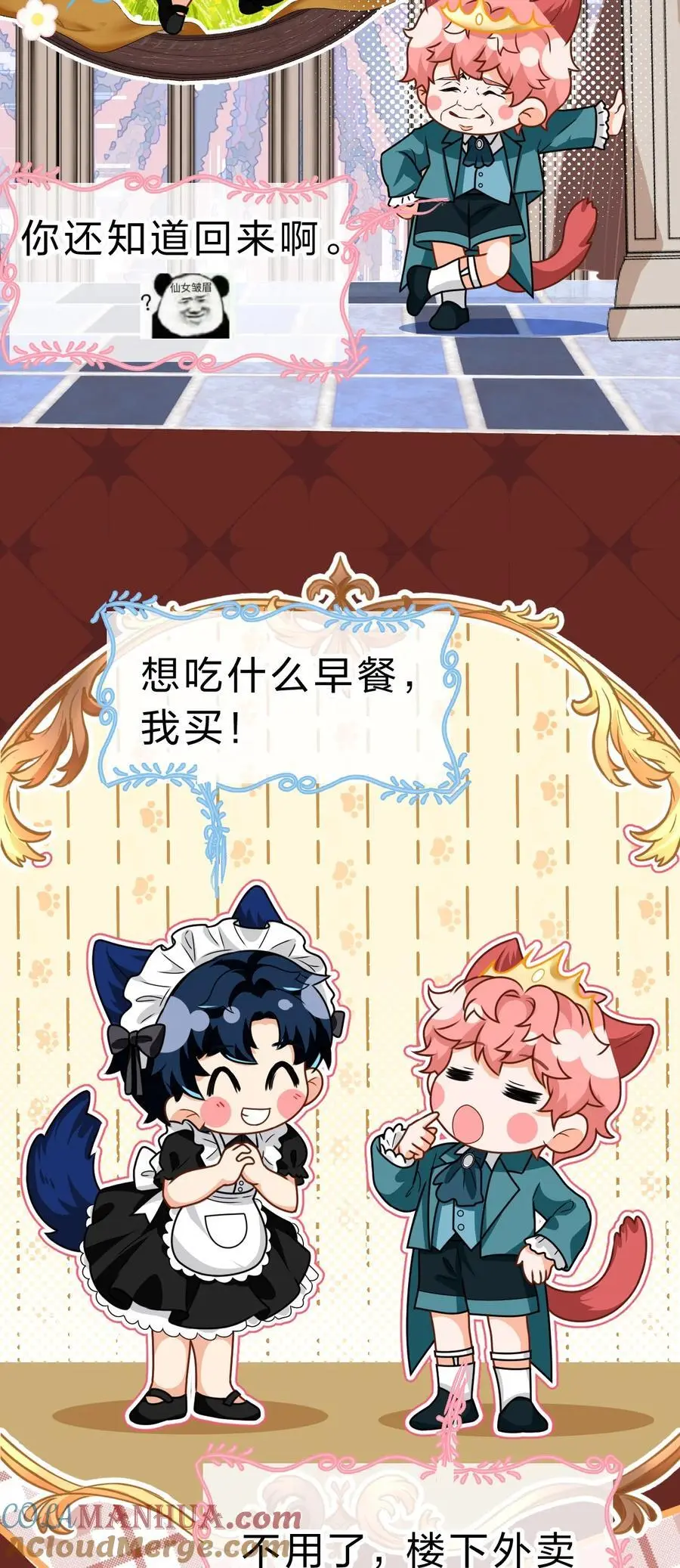 信息素说我们不可能解说漫画,91 你去偷户口本，我也去4图
