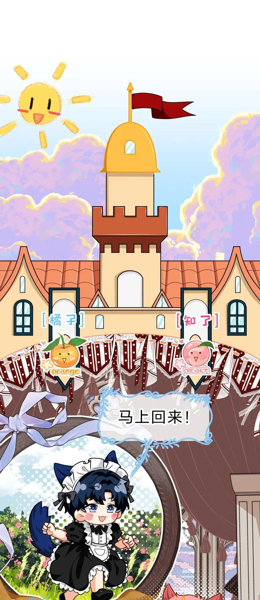信息素说我们不可能解说漫画,91 你去偷户口本，我也去3图