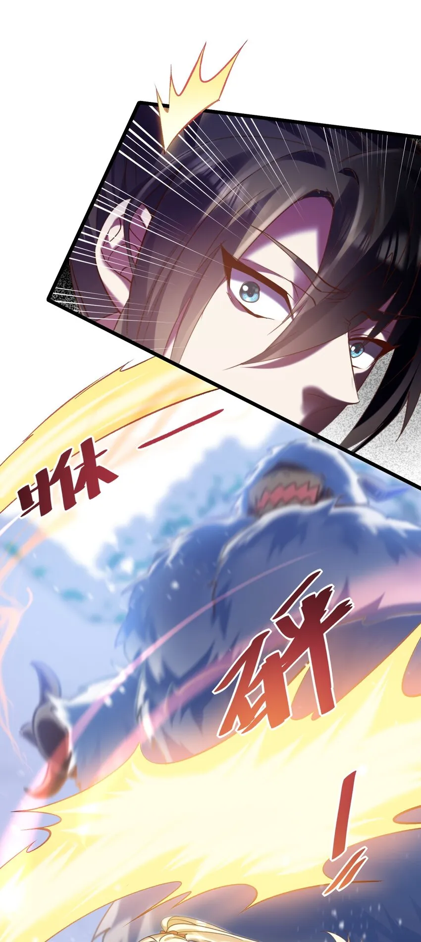 飞升失败以后 未妆漫画,016 是怪物，也是孩子5图