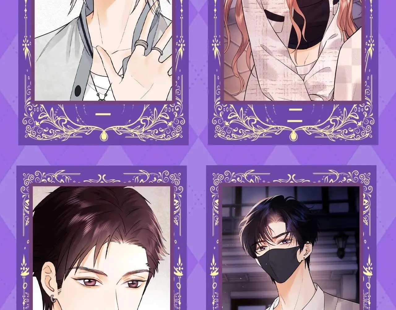 老婆粉了解一下漫画免费观看漫画,第21期 测一测：今年你还会脱单吗？4图