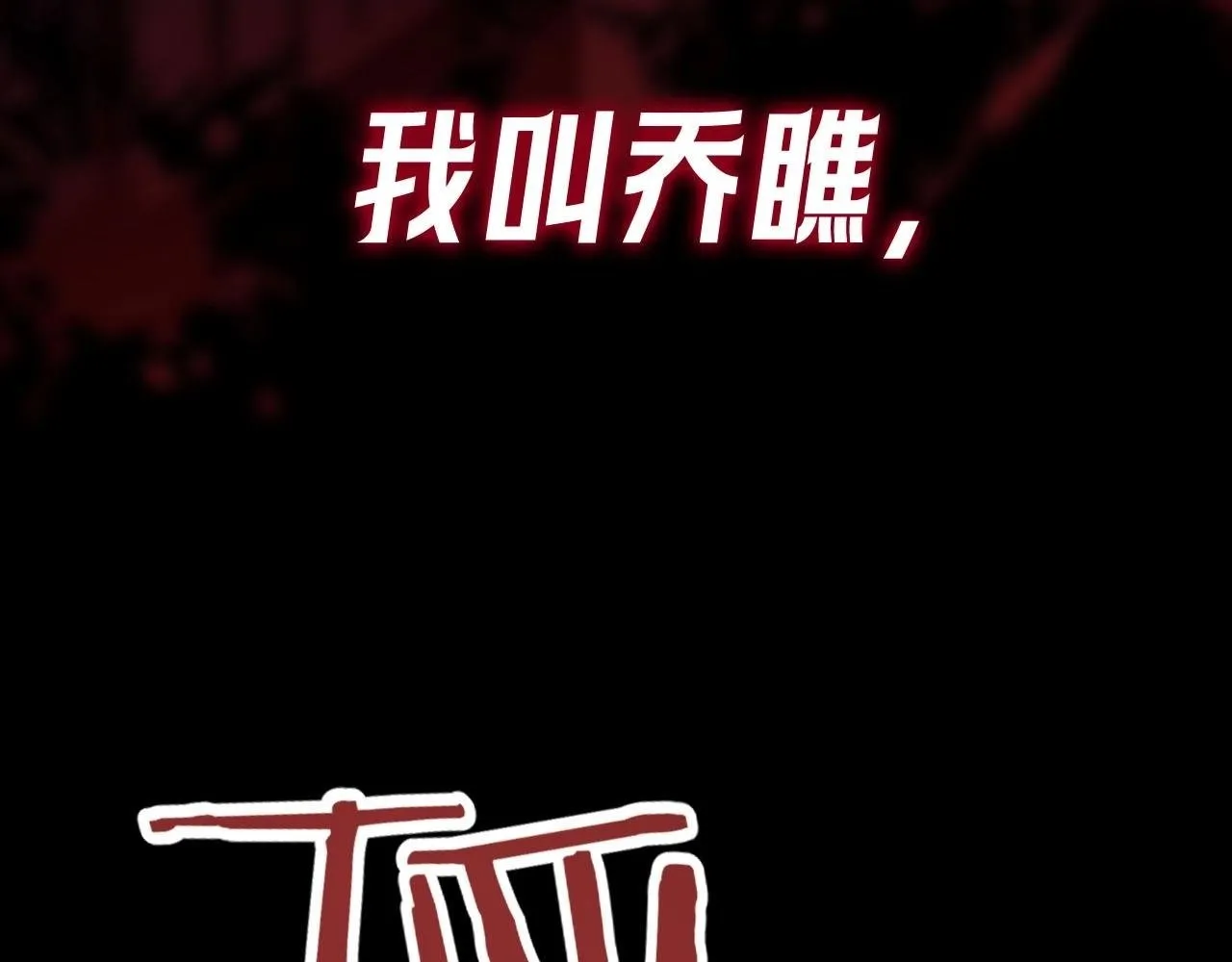 老婆粉了解一下免费阅读漫画,序章 站姐魂穿成女星！？2图