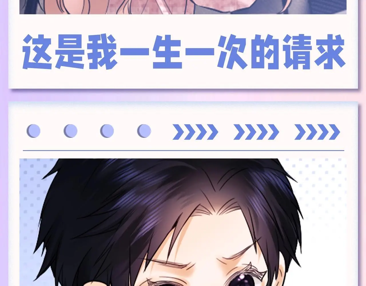 老婆粉了解一下娱乐圈小说漫画,第16期 可爱表情包它又来啦！3图
