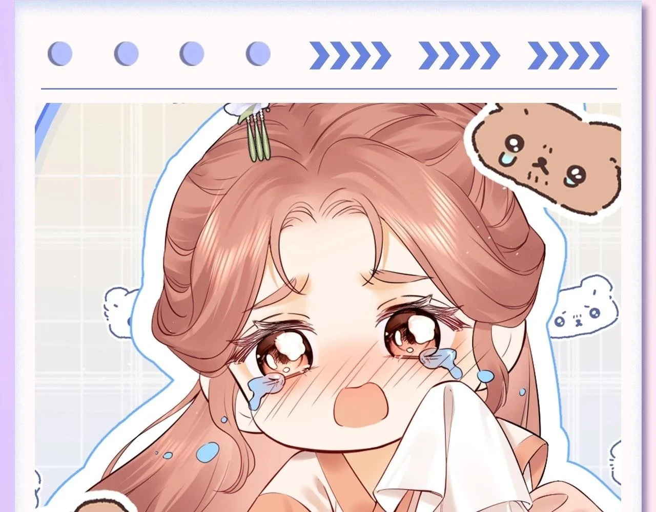老婆粉了解一下娱乐圈小说漫画,第16期 可爱表情包它又来啦！5图