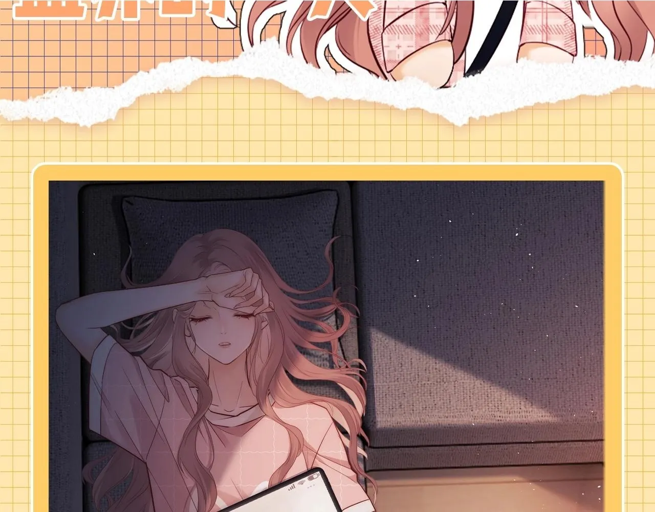 老婆粉了解一下小说免费阅读完整版笔趣阁漫画,第22期 整活企划：盛乔的一天2图