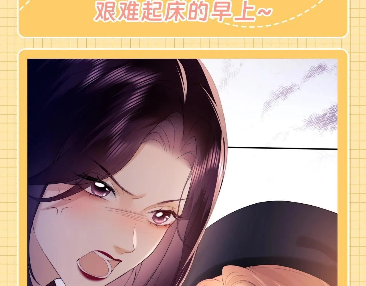 老婆粉了解一下小说免费阅读完整版笔趣阁漫画,第22期 整活企划：盛乔的一天4图